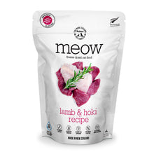 New Zealand Meow Freeze Dried Lamb & Hoki (280g)