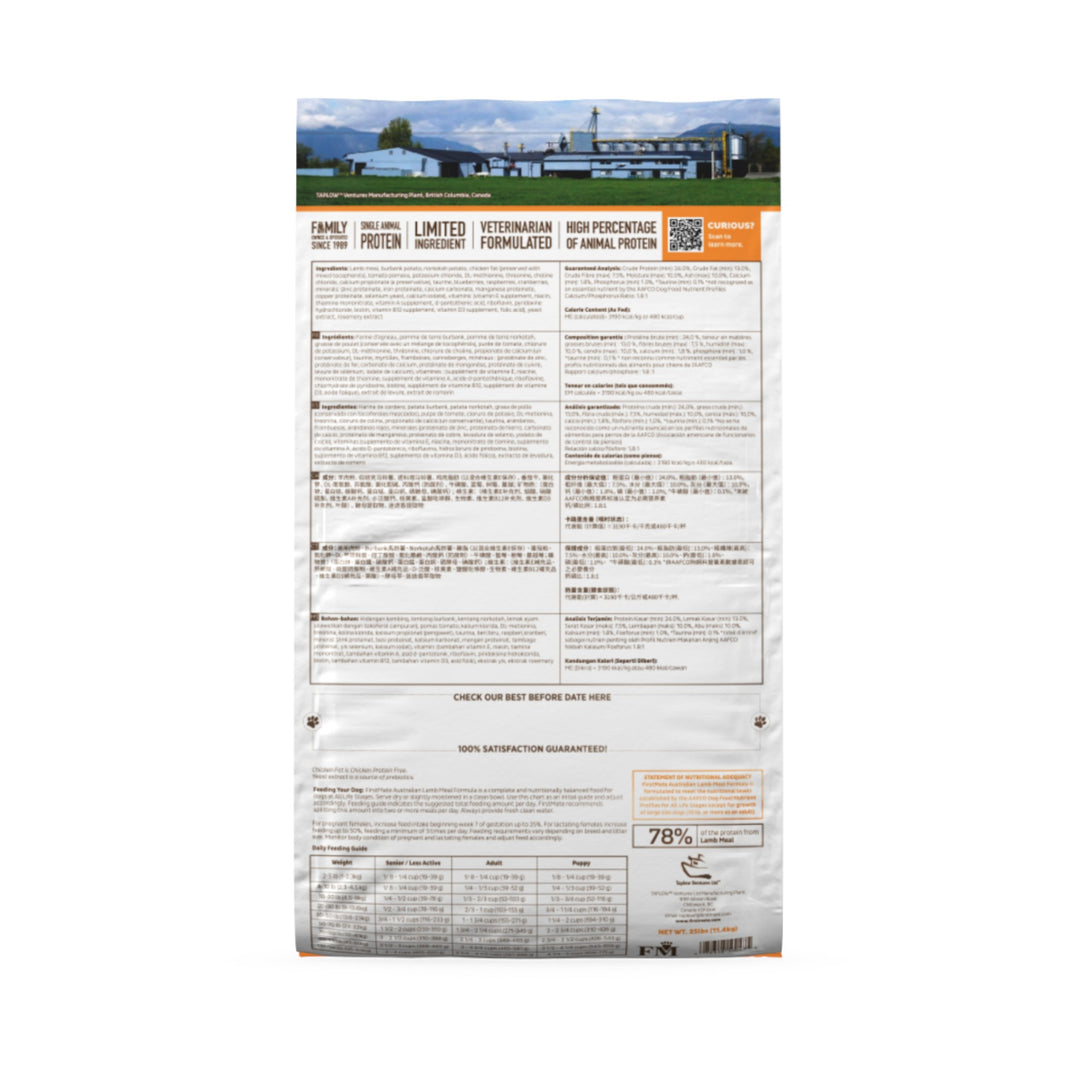 First Mate Grain-Free Lamb Dog (11.36kg)