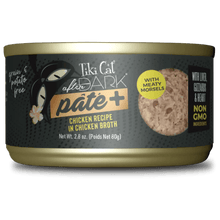 TIKI CAT AFTER DARK CHICKEN PATE 2.8OZ - Tail Blazers Etobicoke