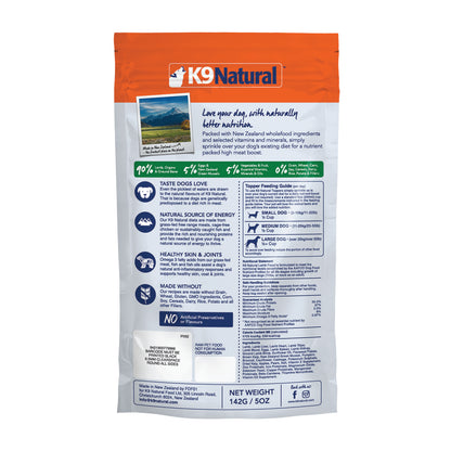 K9 Natural Freeze Dried Lamb Dog Food (500g)