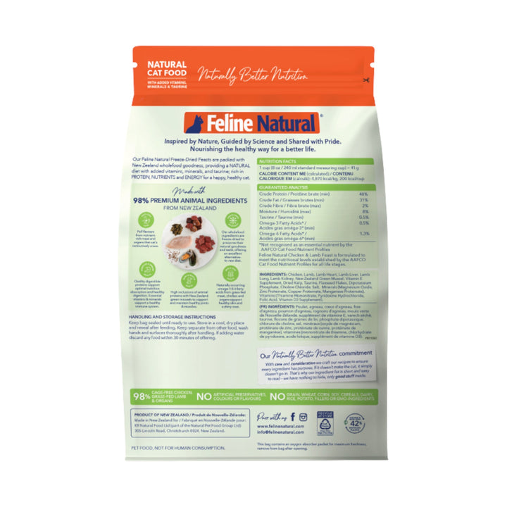 Feline Natural Freeze-Dried Chicken &amp; Lamb Cat Food (320g)