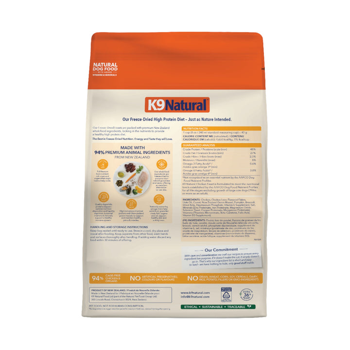 Feline Natural Freeze-Dried Chicken &amp; Lamb Feast (800g)