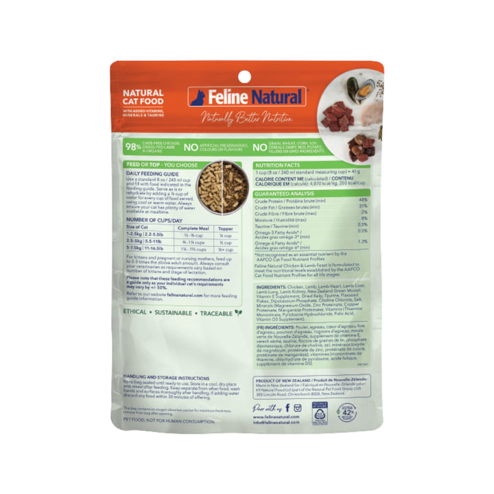 Feline Natural Freeze-Dried Chicken &amp; Lamb Cat Food (100g)