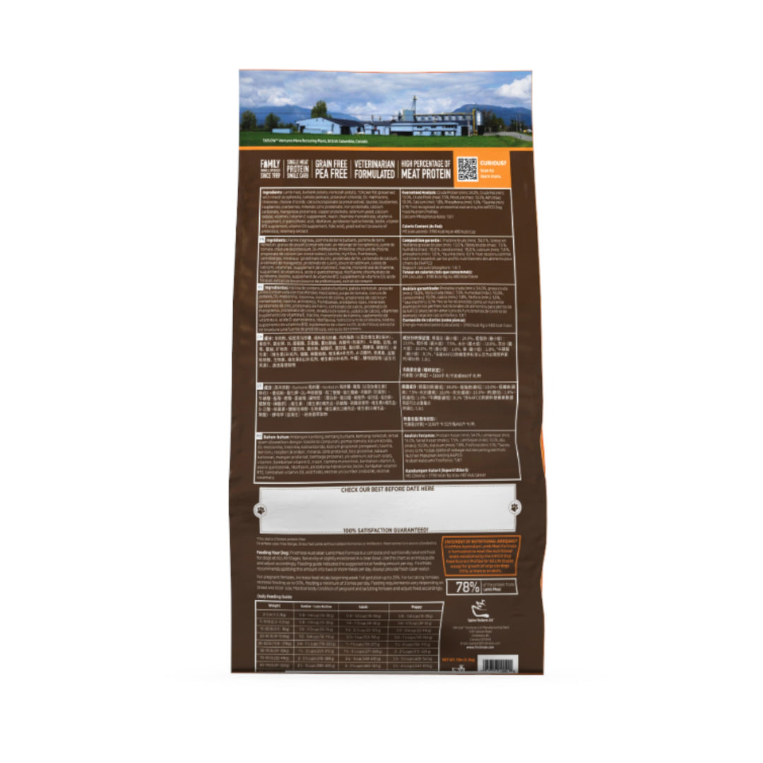 First Mate Grain-Free Lamb Dog (2.3kg)