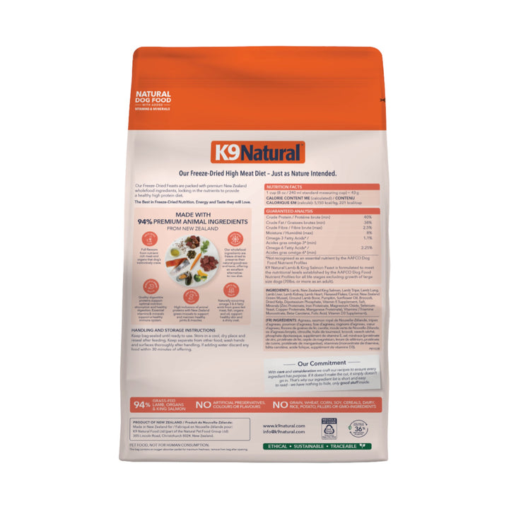 Feline Natural  Freeze-Dried Lamb &amp; King Salmon Feast (800g)