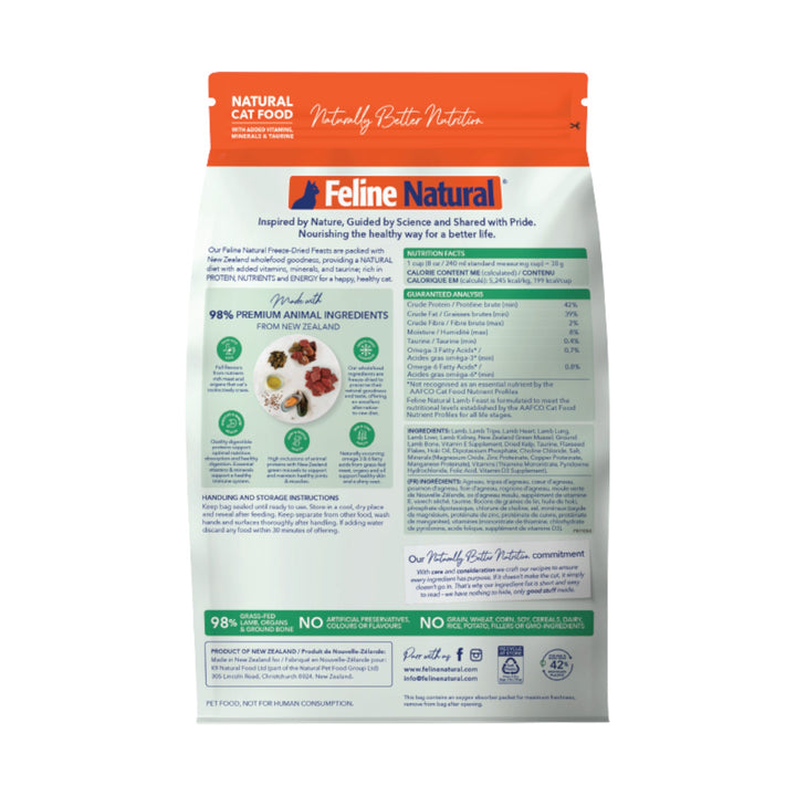 Feline Natural Freeze-Dried Lamb Feast (320g)