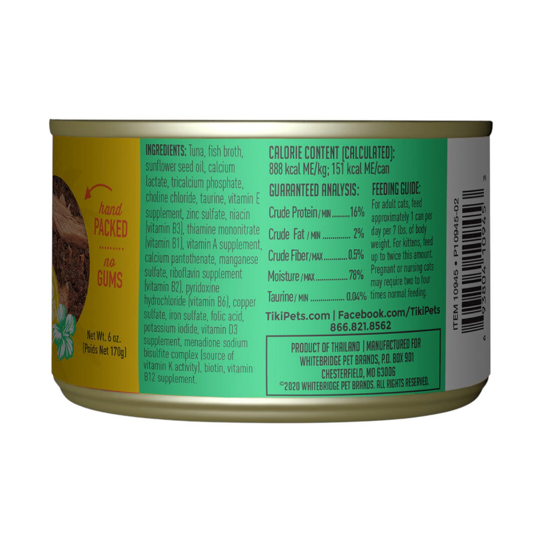 Tiki Cat Hawaiian Grill Ahi Tuna (2.8oz)