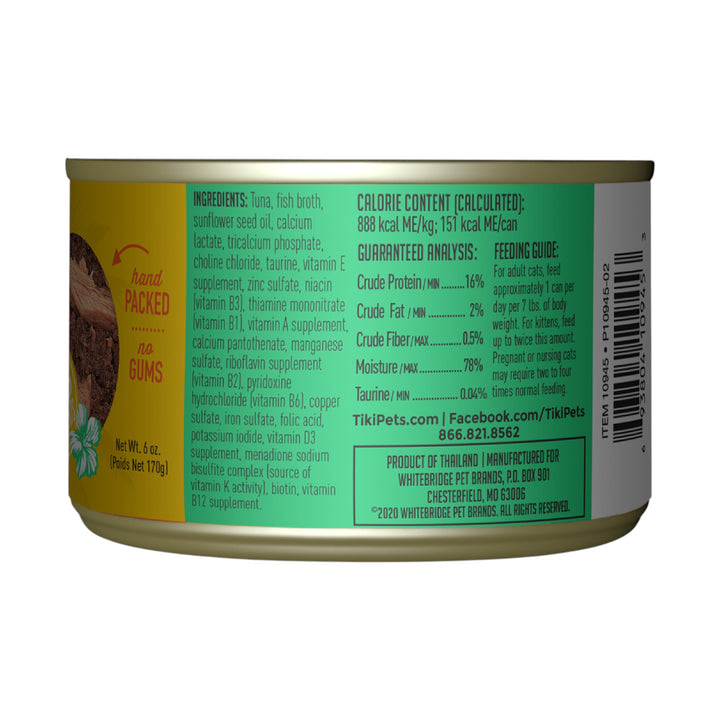 Tiki Cat Hawaiian Grill Ahi Tuna (2.8oz)