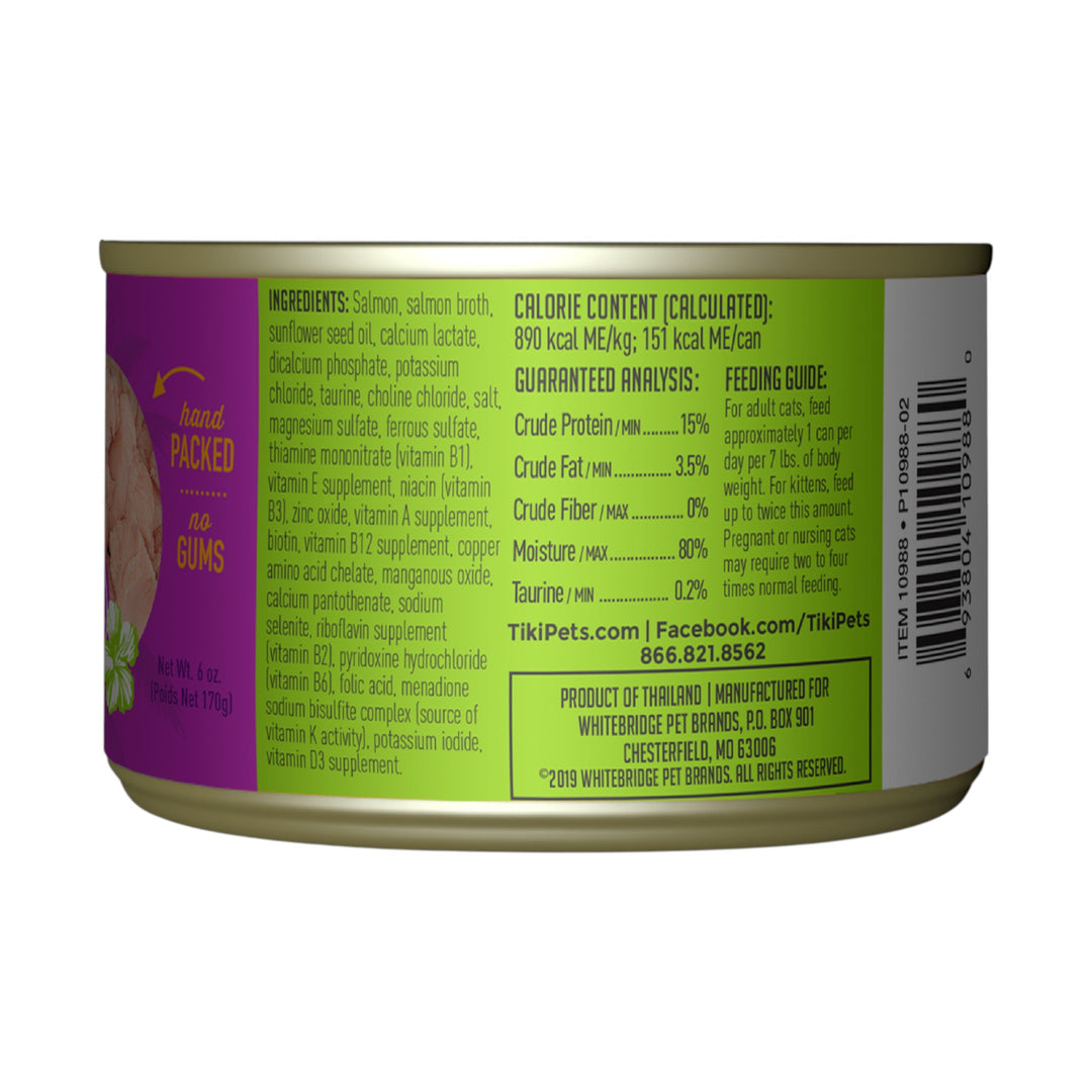 Tiki Cat Hanalei Luau Wild Salmon (2.8oz)
