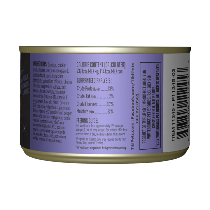 Tiki Cat After Dark Chicken &amp; Duck Recipe (5.5oz)