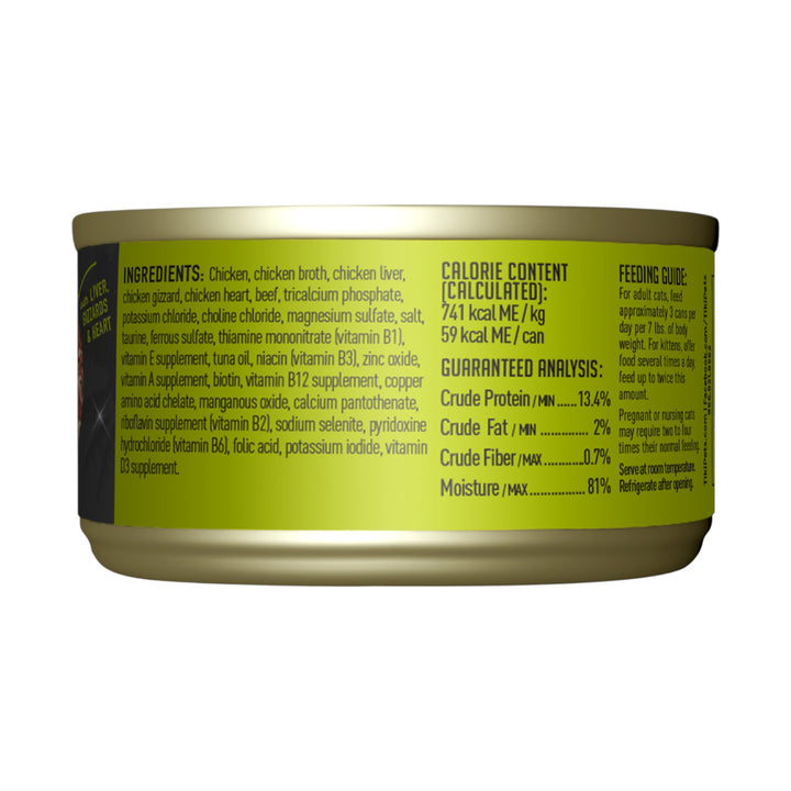 Tiki Cat After Dark Chicken &amp; Beef (2.8oz)