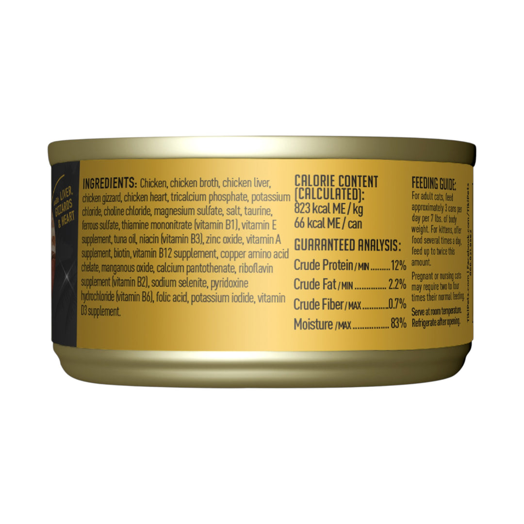 Tiki Cat After Dark Chicken (2.8oz)