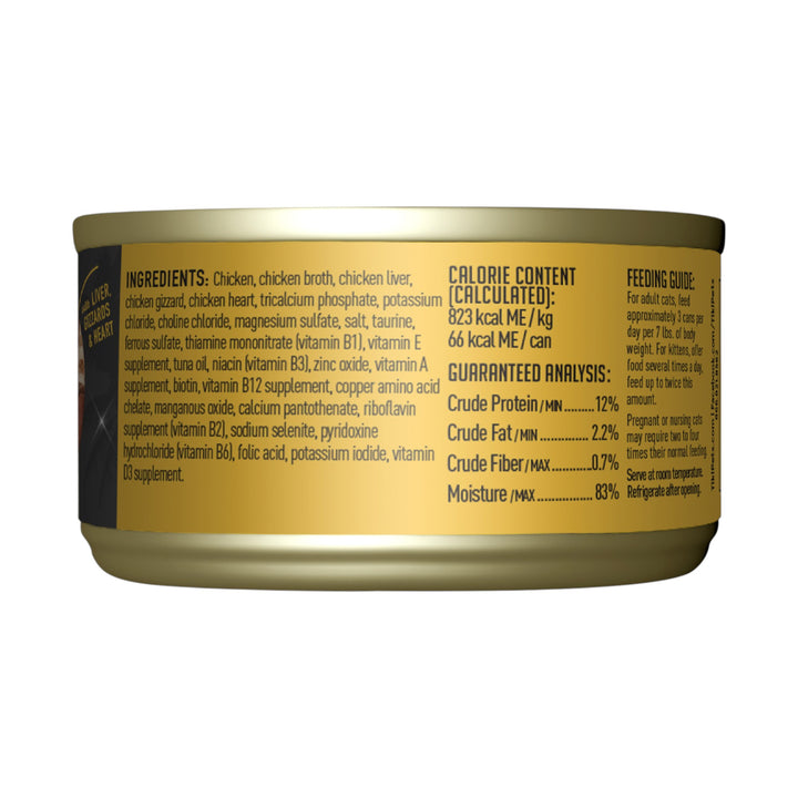 Tiki Cat After Dark Chicken (2.8oz)