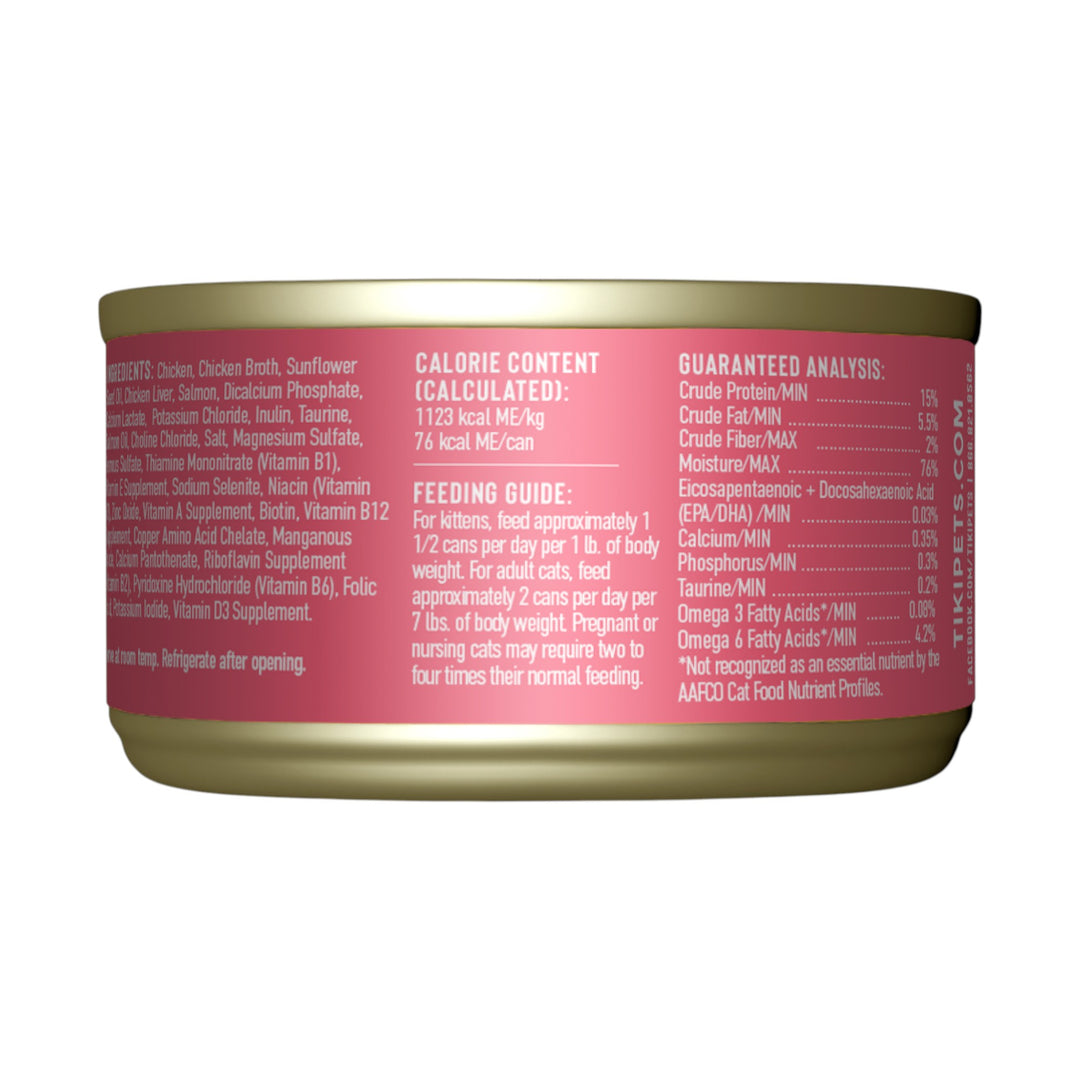 Tiki Cat Baby Chicken &amp; Salmon Recipe (2.4oz)