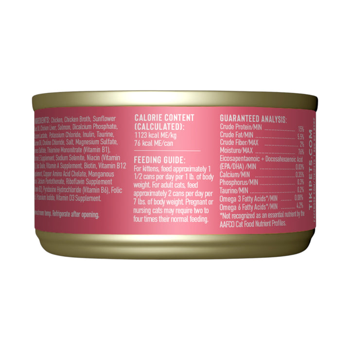 Tiki Cat Baby Chicken &amp; Salmon Recipe (2.4oz)