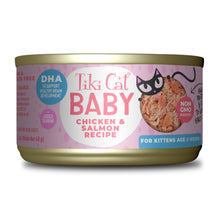Tiki Cat Baby Chicken & Salmon Recipe (2.4oz)