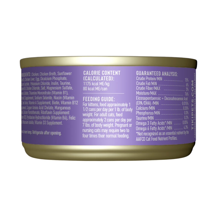 Tiki Cat Baby Chicken &amp; Egg Recipe (2.4oz)