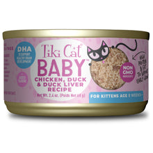 Tiki Cat Baby Chicken, Duck & Duck Liver (2.4oz)