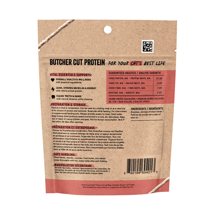 Vital Essentials Cat Freeze-Dried Chicken Breast Treat (1oz)