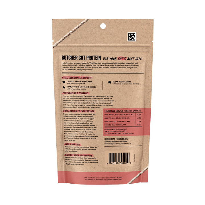 Vital Essentials Dog Freeze-Dried Chicken Breast Treat (2.1oz)