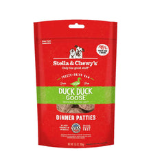 STELLA FD DUCK/GOOSE DINNER 5.5OZ - Tail Blazers Etobicoke
