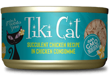 TIKI CAT LUAU CHICKEN CAN 2.8OZ - Tail Blazers Etobicoke