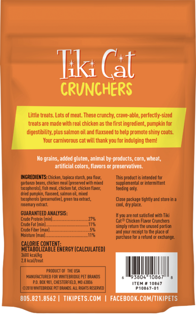 TIKI CAT CRUNCHERS GF CHIC/PUMP PCH 2OZ - Tail Blazers Etobicoke