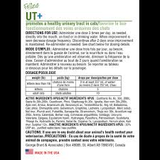 Homeopet Feline Ut+ (15ml)