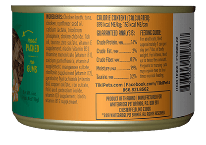 TIKI CAT LUAU TUNA/CHIC CAN 2.8OZ - Tail Blazers Etobicoke